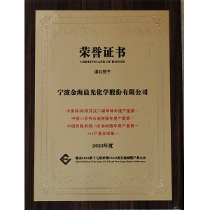 SIS、碳五石油樹脂等產(chǎn)品產(chǎn)量第一